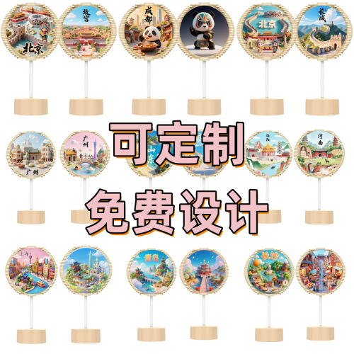 双面斐波那契螺旋转树创意棒棒糖螺旋树城市旅游景点国潮摆件批发