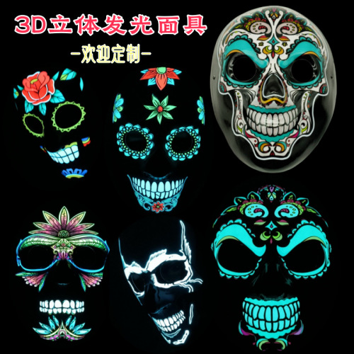 新款3D立体发光面具 恐怖造型万圣节舞台派对蹦迪冷光片发光面罩