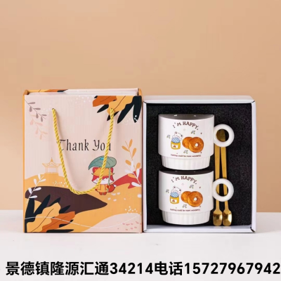 Jingdezhen Ceramic Cup Gift Cup Mug Milk Cup Breakfast Cup Exported to Mexico and Indonesia