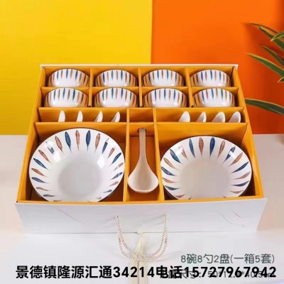 Jingdezhen Ceramic Bowl Ceramic Spoon Ceramic Chopsticks Ceramic Tableware Gift Set Tableware Set