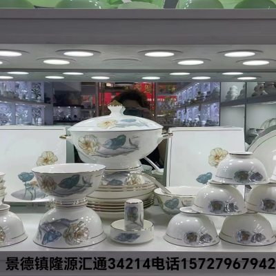Jingdezhen Ceramic Tableware Set Bone China Tableware Big Collection 62 Skull Porcelain Tableware Celadon Bone China Tableware Suit