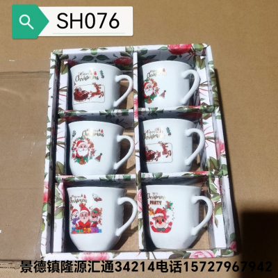 Jingdezhen Ceramic Coffee Cup Handle Coffee Cup Flower Hand Drawn Ceramic Cup