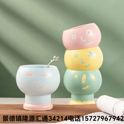 Creative Jingdezhen Ceramic Cup Milk Cup Breakfast Cup Internet Celebrity Cup Afternoon Tea Cup Mug Kitchen Supplies