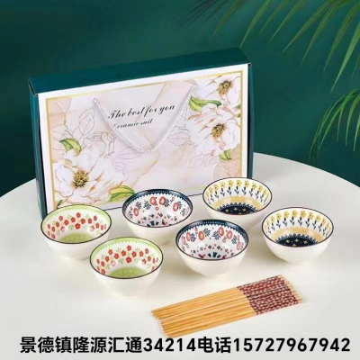 Jingdezhen Ceramic Rice Bowl 2 Bowls 4 Bowls 6 Bowls Gift Tableware Set Ceramic Tableware