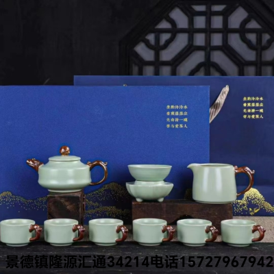 Jingdezhen Ceramic Tea Set Gift Set Tea Set Celadon Ru Ware Ge Kiln Kung Fu Tea Set