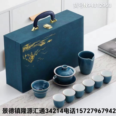 Jingdezhen Ceramic Tea Set Gift Set Tea Set Teapot Set Kung Fu Tea Set Travel Tea Set