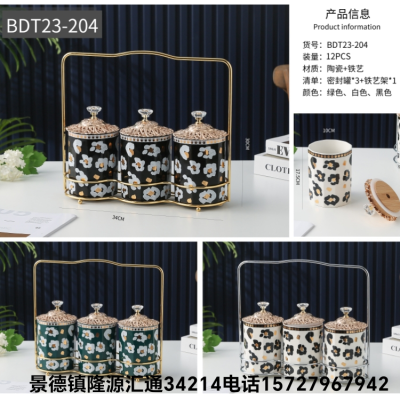 Jingdezhen Ceramic Storage Jar Seasoning Jar with Rack Storage Jar Sealed Jar Kitchen Supplies