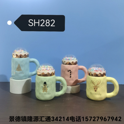 Jingdezhen Ceramic Cup Milk Cup Coffee Cup Breakfast Cup Afternoon Tea Cup Drinking Cup Mug