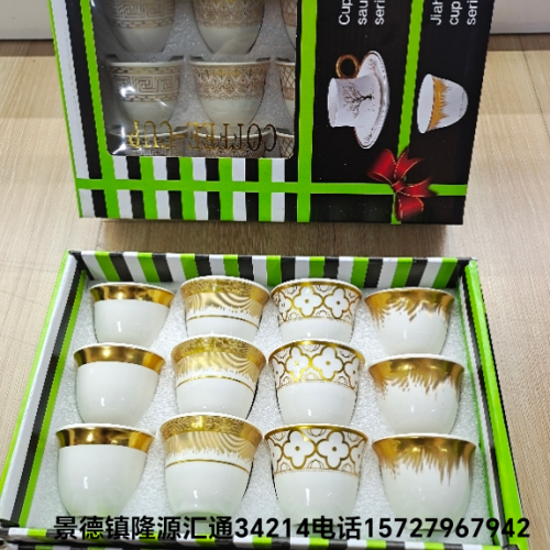 jingdezhen ceramic cup coffee cup milk cup moonlight cup 12 cups exported to russia middle east coffee cup