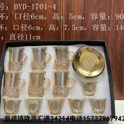 jingdezhen 6 cups 6 plates glass coffee set set gold plated coffee set exported to russia africa middle east