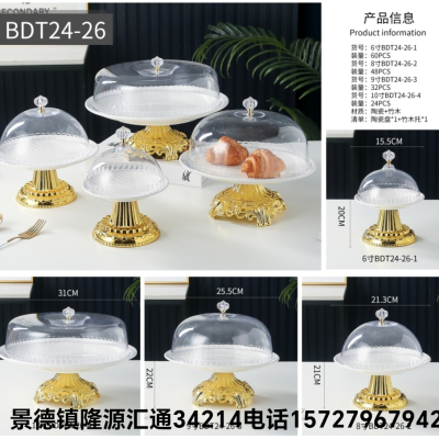Nut Plate Cake Plate Fruit Plate Dim Sum Plate Ceramic Plate Tray with Rack