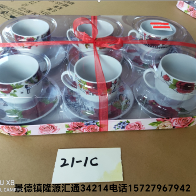 6 Cups 6 Plates Coffee Set Set Flower Coffee Set Middle East Coffee Cup Set