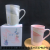 Jingdezhen Ceramic Cup Milk Cup Coffee Cup Mug Stone Pattern Cup Good Quality Cost-Effective