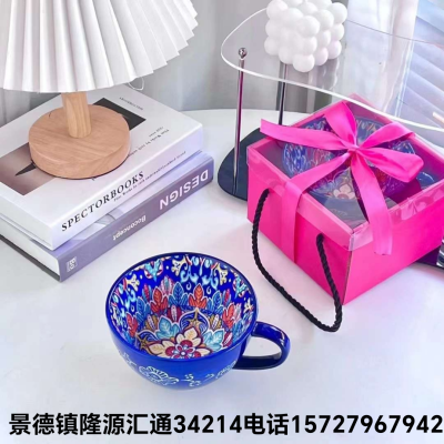 Jingdezhen Ceramic Cup Set Gift Cup Coffee Cup Breakfast Cup Mug