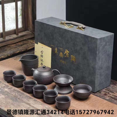 Yixing Raw Ore Purple Sand Ceramic Tea Set Kung Fu Teaware Gifts Tea Set Teapot Set