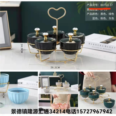 Jingdezhen Ceramic Storage Tank Nut Plate Dim Sum Plate Candy Box Color Box Packaging Welcome to Inquire for Private Chat