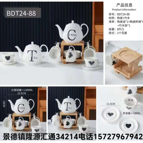 jingdezhen ceramic coffee set set teapot set ceramic pot coffee cup seasoning jar