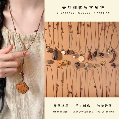 波西米亚编织长款木珠项链复古民族风毛衣链休闲通勤百搭项饰批发