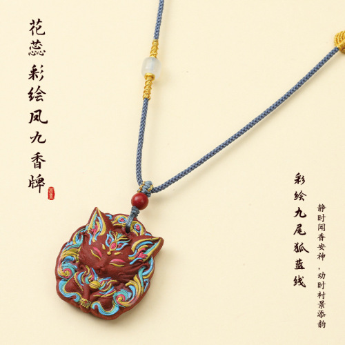 天然手工花蕊夫人合香牌脖挂彩绘九尾狐项链民族风留香久香氛批发