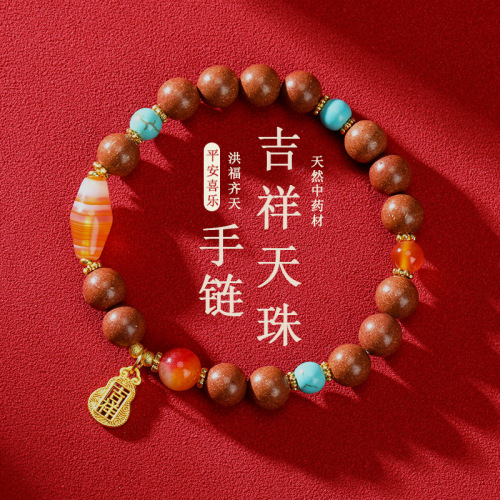 中药手串爆款合香珠藏香鹅梨药香珠留香久手作玛瑙新中式手链批发