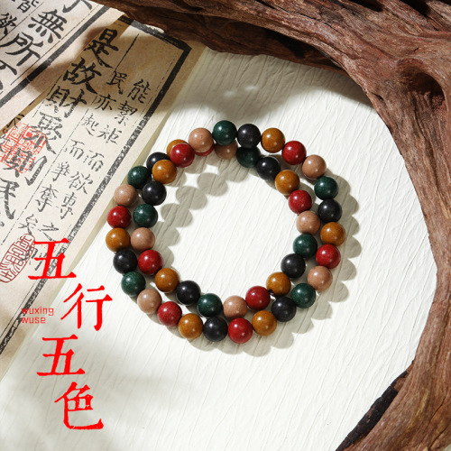 爆款五行五色合香珠中药手串龙涎香息肌丸佛珠念珠手饰现货批发