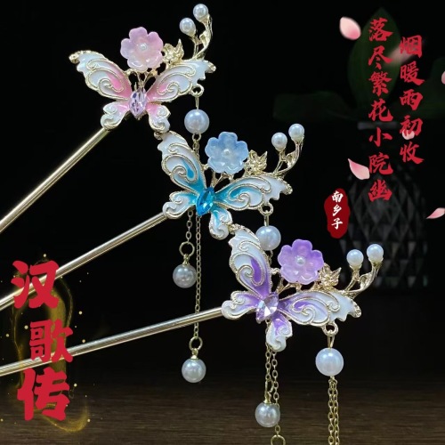 新款蝴蝶流苏发簪古风高级感气质发钗新中式步摇盘发簪子汉服发饰