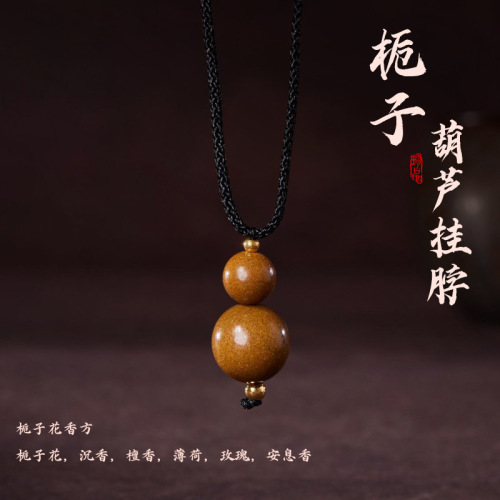 紫气东来天然合香珠项链脖挂古法手工文玩药香珠毛衣链配饰批发