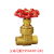 Copper Gate Valves DN15-DN50 Internal Thread Threaded Connection Copper Household Water Supply Pipeline Water Meter Switch Gate Valve