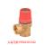 Copper Thickened 4 Points/6 Points Universal Household Electric Water Heater Special Safety Valve Reducing Valve Relief Pressure Valve Check Valve