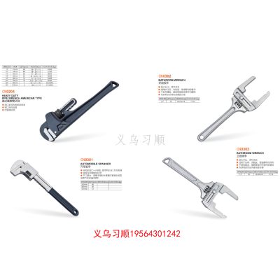 Bathroom Wrench Large Opening Movable Multi-Function Tool Faucet Lower Basin Inter-Platform Basin Multi-Function Adjustable Plate