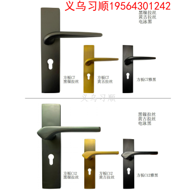 Factory Direct Sales High Quality Alumina Split Lock Engineering Lock Timber Door Lock Split Lock Black Split Lock
