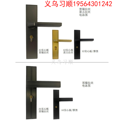 Universal Household Door Lock Magnetic Suction Door Lock Indoor Split Lock Bedroom Mute Lock Timber Door Lock Door Handle Lock