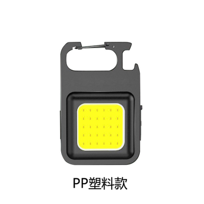 Multifunctional Mini Keychain Light Cob Work Light Car Maintenance Light Emergency Small Night Lamp Charging Plastic Material