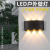Led Double-Sided Luminous Wall Lamp Indoor Aisle Corridor Light Outdoor Yard Lamp Wall Lamp Waterproof Hotel Spotlight