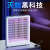 Led Photocatalyst Mosquito Killing Lamp Electric Shock Mosquito Killing Lamp USB Charging Household Mosquito Trap Lamp Hotel Wall Hanging Mosquito Killer
