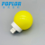 LED Color Bulb G45 Plastic Colored Bulb 1W Holiday Ambience Light 5V White Yellow Red Green Blue USB Plug-in
