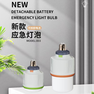 Led Retractable Emergency Bulb 15W Power Outage Outdoor Emergency Lamp for Booth 220V Rechargeable Light E27/B22