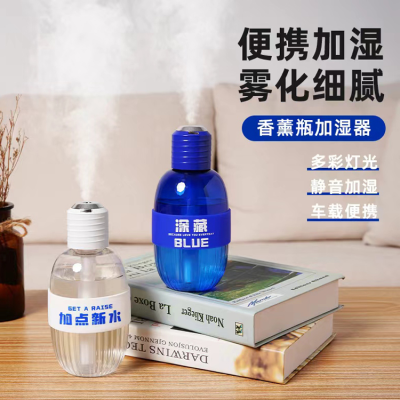 Portable Water Bottle Humidifier Usb Power Supply Water Replenishing Instrument Car Humidifier Office Desk Surface Panel Decorative Spray