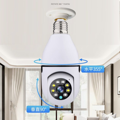 Led Monitoring Bulb Infrared 360 Degree Panoramic Camera Wifi Dual Light Night Vision Intelligent Tracking Two-Way Intercom