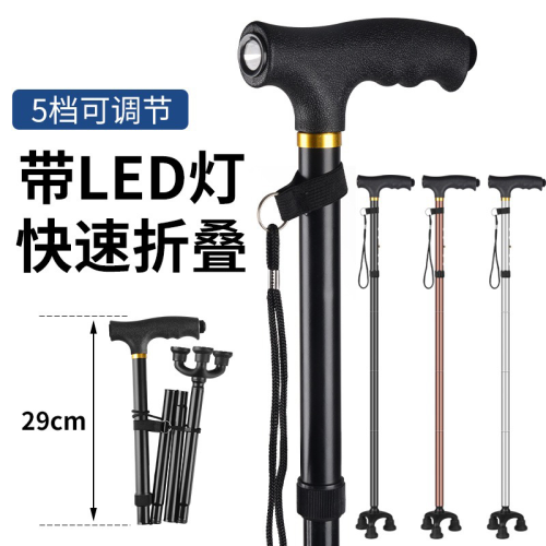 aluminium alloy folding cane retractable multi-functional walking stick with light elderly non-slip alpenstock factory wholesale delivery