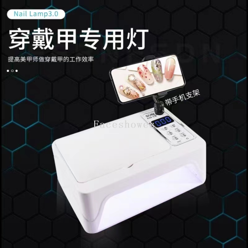 Cross-Border T9 UV Lamp High-Power Large Space Quick-Drying Hand Pillow Hot Lamp with Mobile Phone Bracket Hot Lamp