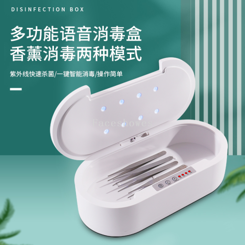 Multifunctional Voice Disinfection Box Multifunctional Aromatherapy Disinfection Box