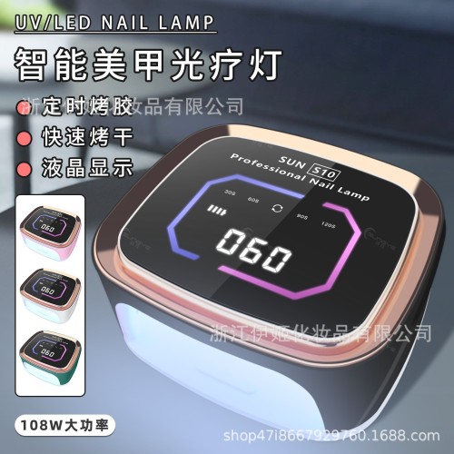 跨境爆款插电式美甲灯光疗机大功率插电款美甲光疗灯UV灯指甲烤灯