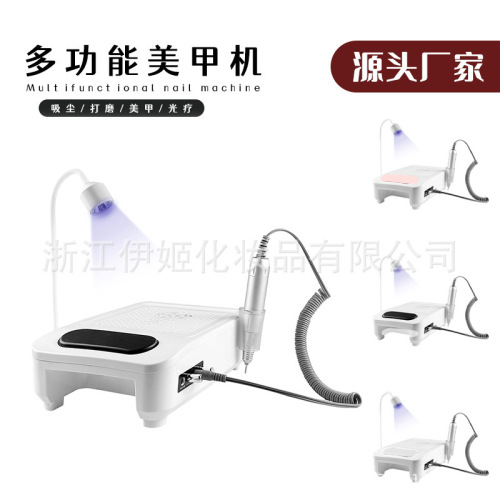 多功能一体美甲机四合一美甲吸尘器美甲店专用贴甲片指甲烤灯卸甲