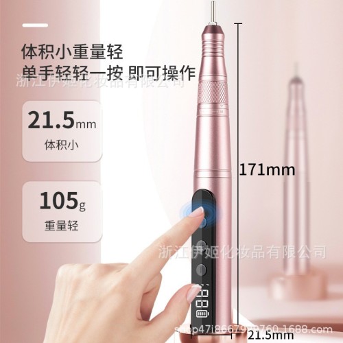 新款磨甲器美甲抛光修甲便携式电动手柄卸甲机去死皮美甲打磨机笔
