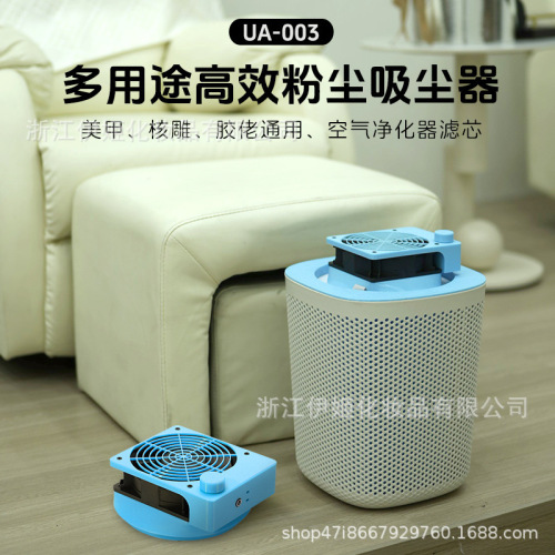 EG新款美甲脚部吸尘器美甲打磨机吸尘器吸力强劲指甲粉尘收集机器