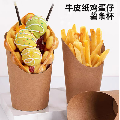 Kraft Paper Oblique Cup Egg Waffle Egg Puff Paper Cup Take out Take Away French Fries Ice Cream Popcorn Chicken Egg Puff Paper Cup Packing Box