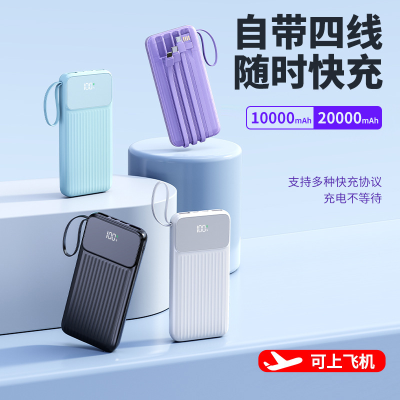New Suitcase 10000 MA Power Bank Ultra-Thin Portable Power Source for Apple Android Mobile Phone with 4 Lines
