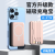 Cross-Border Magnetic Wireless Power Bank with Cable Super Fast Charge Mini-Portable Small Mobile Power Business Gifts