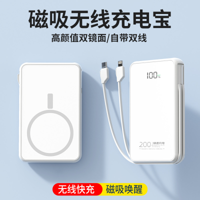 New Cross-Border Magnetic Wireless Charger with Cable Fast Charge Power Bank 10000 MA Large Capacity Mini-Portable